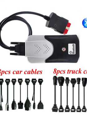 跨境热销2021.11 KEYGEN  DS vd150E汽车诊断仪obd2小车线/卡车线