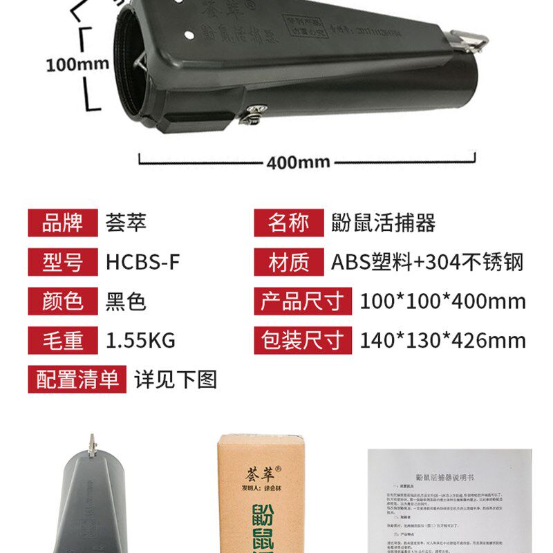 速发鼢鼠家用捕捉神器全u自动活捕器地羊塞隆接洞式竹鼠捕鼠器