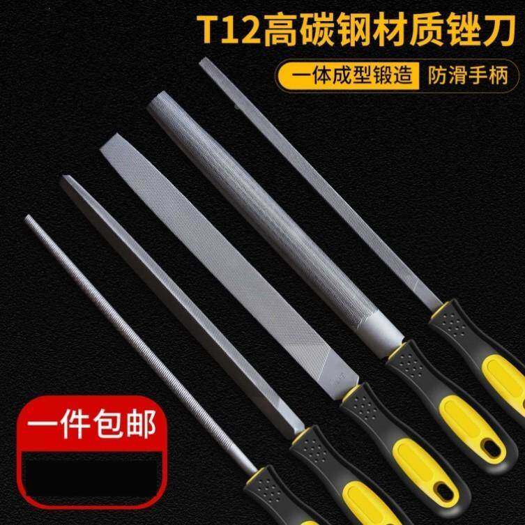 三棱锉刀补胎陶瓷搓刀三棱钢锉尖头木工锉刀手工半圆玉石金刚锉扁