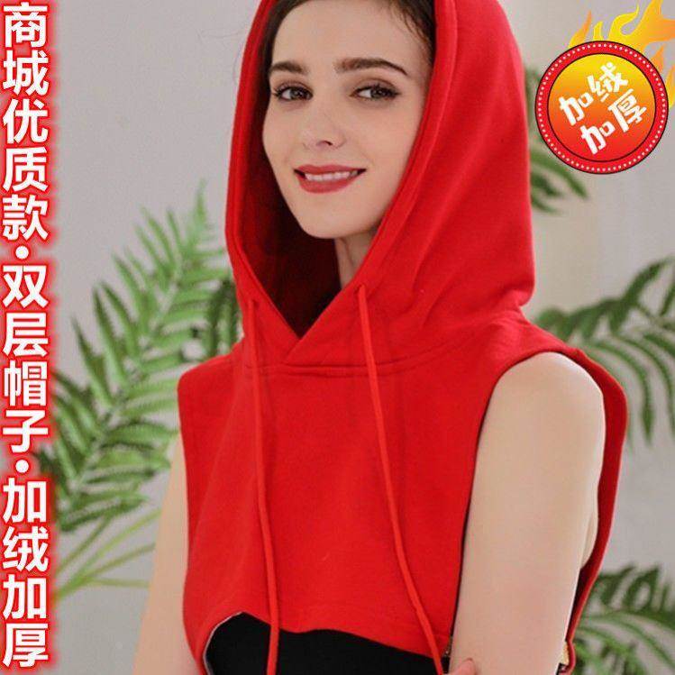 夏春秋季连帽女2023卫衣内搭连帽学生男女通用大假帽子领棉假领子