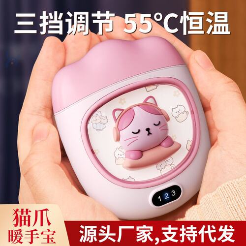 猫爪暖手宝新款太空人电暖宝卡通取暖神器迷你usb充电式