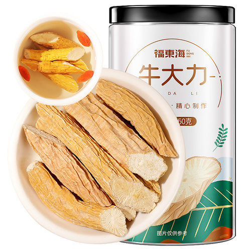 福东海牛大力250g罐广东煲汤料干货金钟根山自然晾晒泡酒