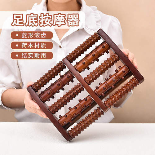 脚底按摩器脚步按摩仪器木质五排
