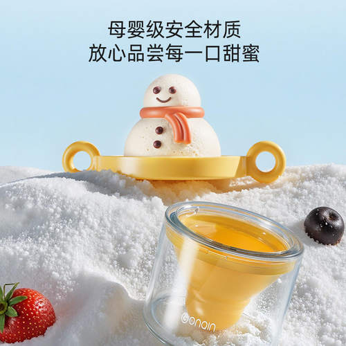 躬亲雪糕模具食品级硅胶家用做冰