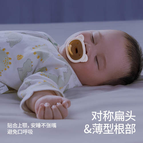 贝肽斯奶嘴/安抚奶嘴贝肽斯婴