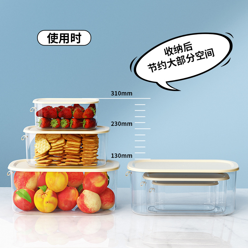厨潮流其他收纳盒冰箱保鲜盒厨房