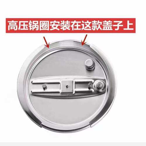 适用爱仕达ASD不锈钢锅密封圈甄