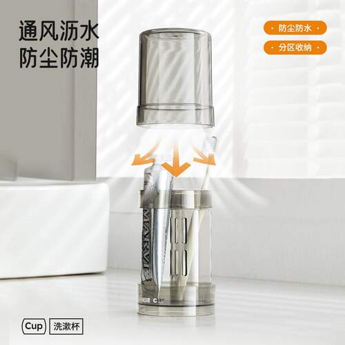 漱口杯刷牙的杯子牙刷牙具牙缸套