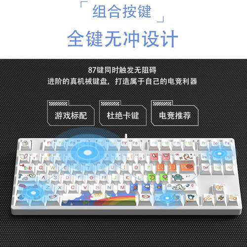 银韧87键小机械键盘有线青键盘