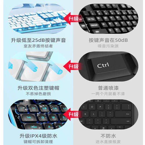 银韧有线机械手感键盘防水键盘