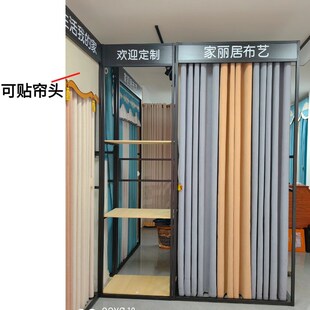 成品窗帘布艺吊卡展示架落地式家纺布料样品货架R展厅大样架可移