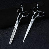 专业理发剪刀平剪牙剪美发剪刀套B装 组合家用打薄剪头发工具发型