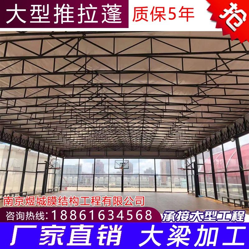 电动仓库棚推拉蓬活动棚大型工厂C遮阳棚移动推拉棚活动推拉雨篷,户外/登山/野营/旅行用品,遮阳篷/雨篷/车篷/广告篷,淘宝优惠券,粉丝福利购,淘宝优惠卷