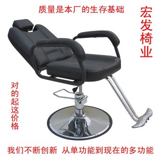 理发椅子发廊专用可放倒美发养发修面椅剪发N放倒理可升降厂家直