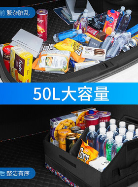 拽猫汽车收纳箱后备箱q车用车载整理箱车内尾箱多功能可折叠储物