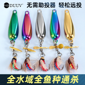 功夫小蝇旋转螺旋桨瓜子亮片钩微物假饵飞蝇O钓钓组马口翘嘴白条