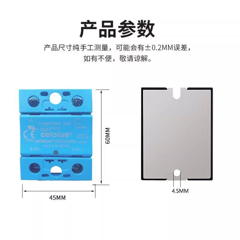 SO965460单相固n态继电器SO967460替代赛德SO963460直流控交流