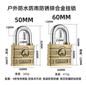 仿古铜挂锁防水防锈m防盗锁子户外家用门锁仓库锁锌合金锁锁头锁