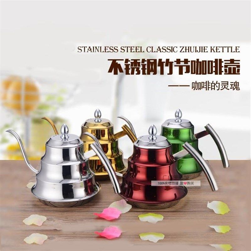 不锈钢咖啡壶电磁炉茶壶带过滤网酒F店咖啡手冲壶长嘴细口烧水壶,厨房/烹饪用具,烧水壶,淘宝优惠券,粉丝福利购,淘宝优惠卷