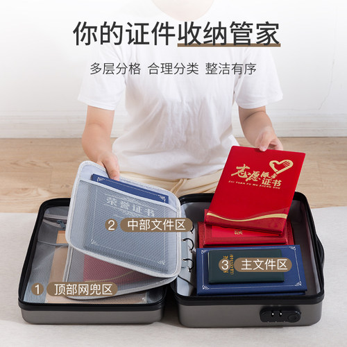 证件收纳包家用疫苗户口本护照F家庭证件包重要文件整理收纳盒