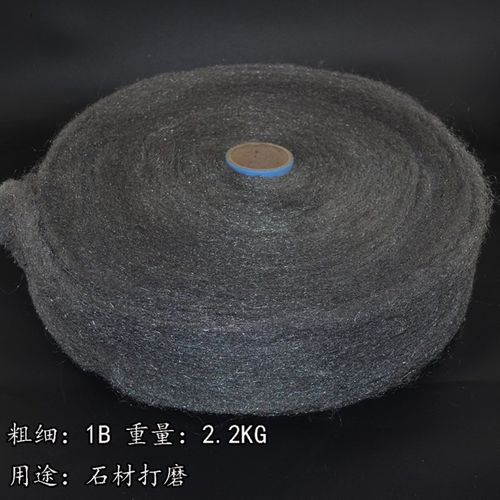 抛光钢丝棉 0000# 钢丝绒 玻璃 D家私木器 汽车家具抛光棉2.2公斤