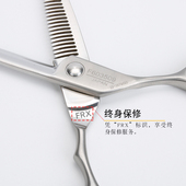 雪刃美发剪刀日式 裁剪男女发打薄剪无痕I牙剪V齿鹿角齿理发剪削发