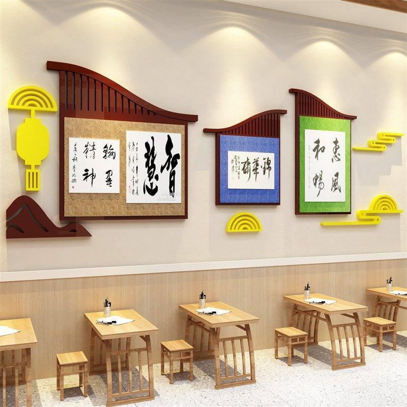 毛毡作品展示墙面贴书法教室x布置装饰画室美术机构幼儿园班级文,家居饰品,文化墙贴,淘宝优惠券,粉丝福利购,淘宝优惠卷