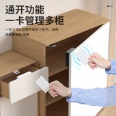 平开柜门锁衣柜抽屉锁p免打孔暗锁隐形智能感应锁储物柜门锁柜子