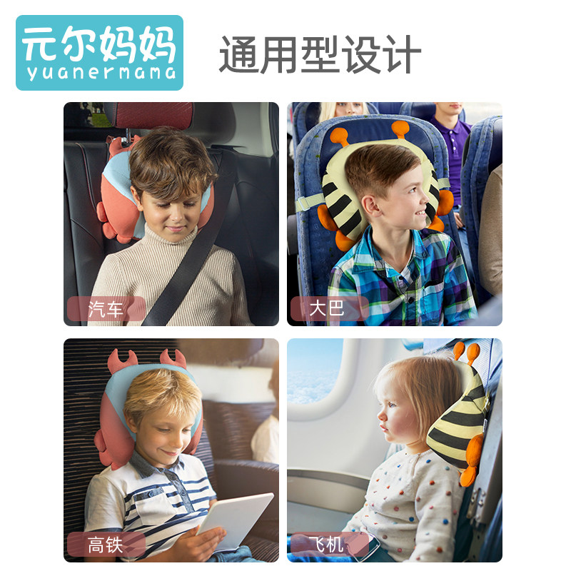 汽车头枕儿童睡枕记忆棉靠枕车A用飞机后排睡觉神器车载内用品车,汽车用品/电子/清洗/改装,车载儿童颈枕/腰靠/抱枕,淘宝优惠券,粉丝福利购,淘宝优惠卷