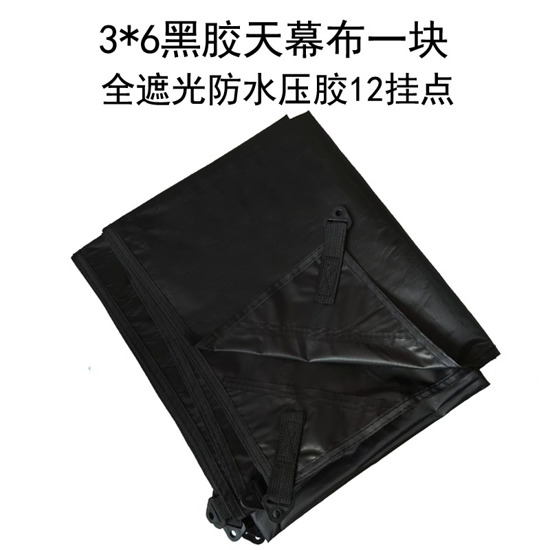 单独天幕布加厚天幕布全遮v光大尺寸黑胶防雨幕布户外遮雨布遮阳