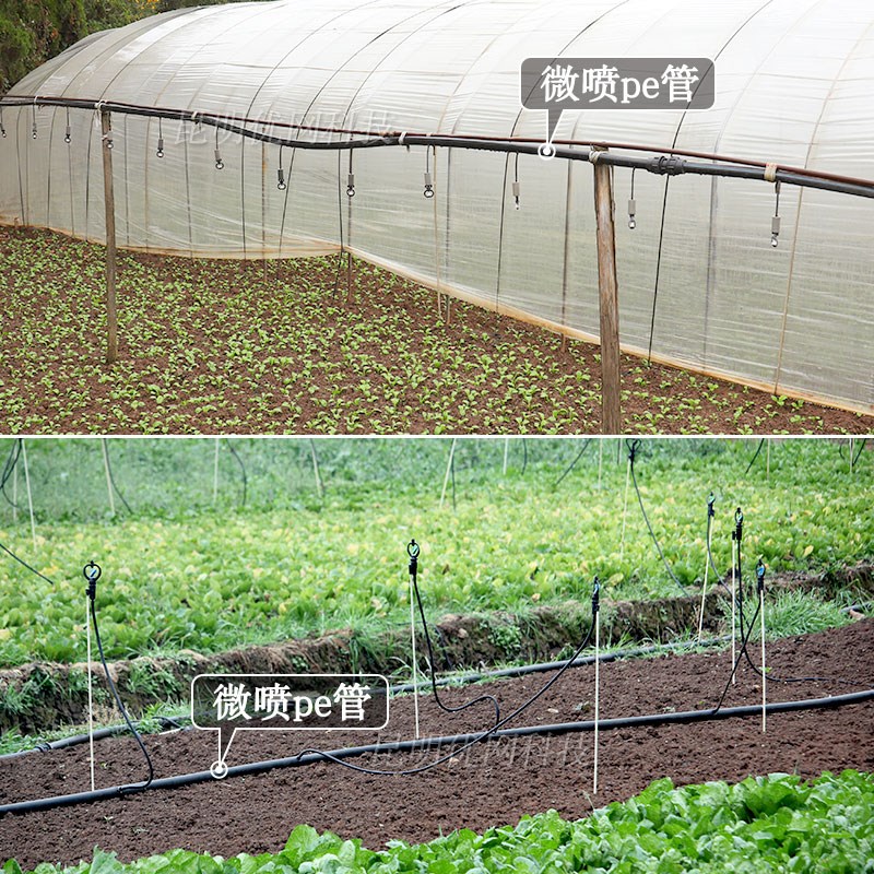 灌溉pe管滴灌水管大棚p雾化微喷头果树16滴灌管4分喷灌管6分黑皮