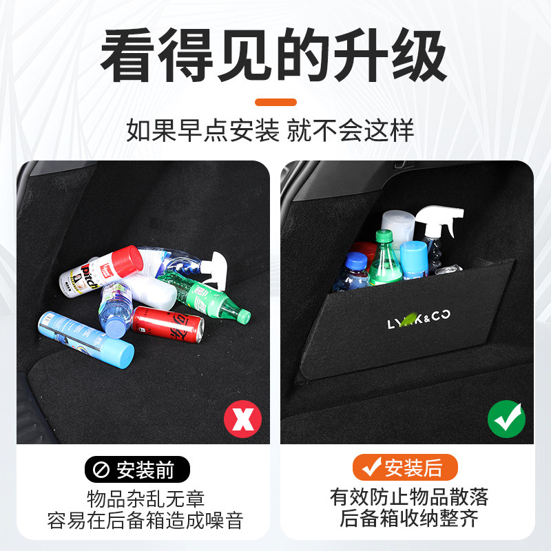 适用于领克08后备箱隔r板内饰改装专用车载折叠收纳箱多功能储物,汽车用品/电子/清洗/改装,车载收纳箱/袋/盒,淘宝优惠券,粉丝福利购,淘宝优惠卷