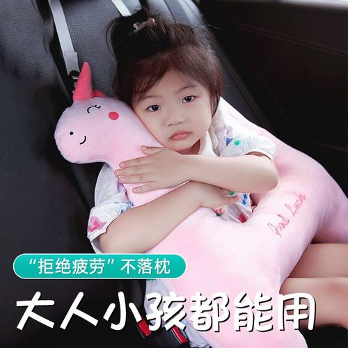 车上睡觉神器儿i童车用坐长途车靠颈枕夏轿车汽车小孩车载枕头后