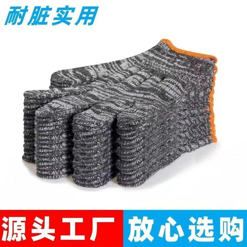 【伍先生臻选】手套劳p保灰线子工地耐磨耐用工人干活加厚款棉纱