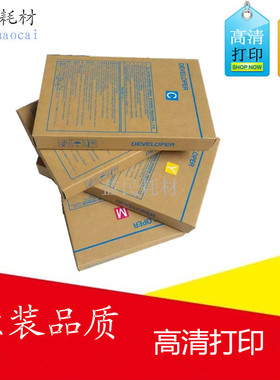 原装柯美C754 654载体C652 552 452铁粉FC754E 654E 550 451显影