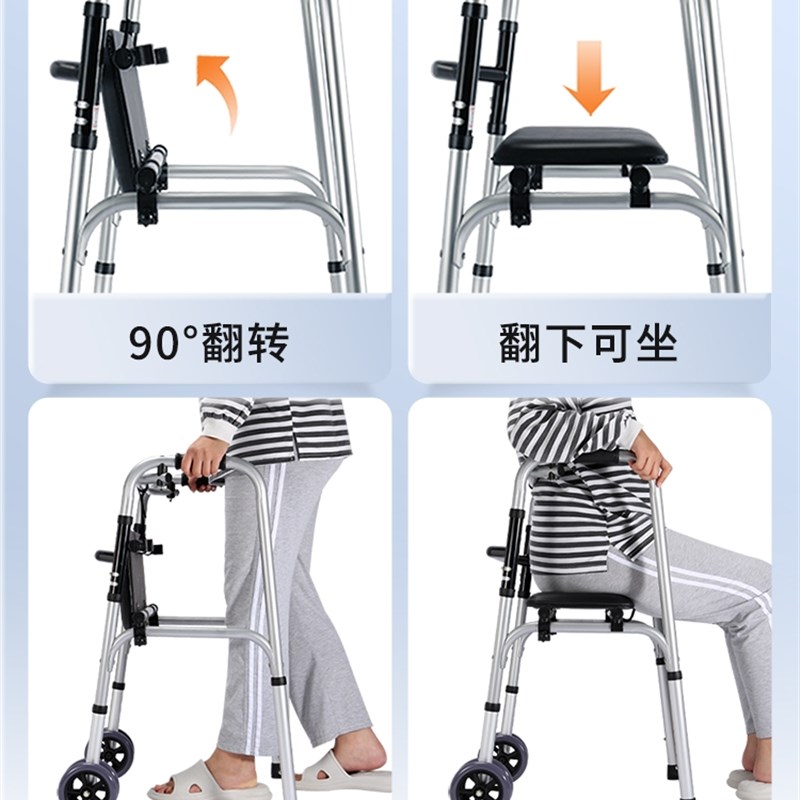 老年人专用助力手推代步车四轮可坐折叠手术后Q行动不便手扶助行