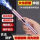 女生防狼神器便携随身防身狗合法武器户外自保报警防狼Z电弧自保