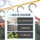 户外可收纳晾衣绳旅游出差旅行便携酒店宾L馆防风防滑晒衣绳神