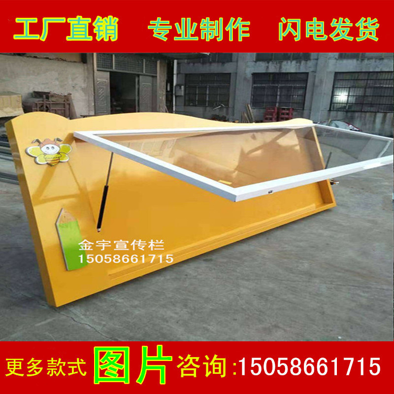 定做室外不锈钢烤漆宣传栏幼儿园公告栏校园挂Q式橱窗挂墙式公示
