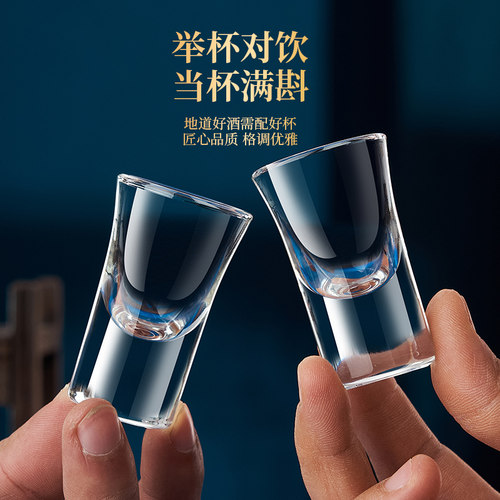 分酒器白酒杯套装家用玻璃小酒杯二两一K口杯高档中式饭店酒具杯
