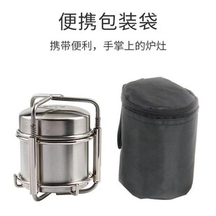 户外汽化酒精炉 野m营不锈钢气化固体酒精炉子便携式液体燃具包邮