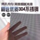 10米一e卷家用304不锈钢加厚防盗金刚网纱网窗纱防蚊虫猫抓鼠咬