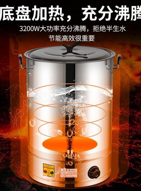 烧水壶大容量20升30升开水桶保A温一体商用食堂饭店5060升电热水