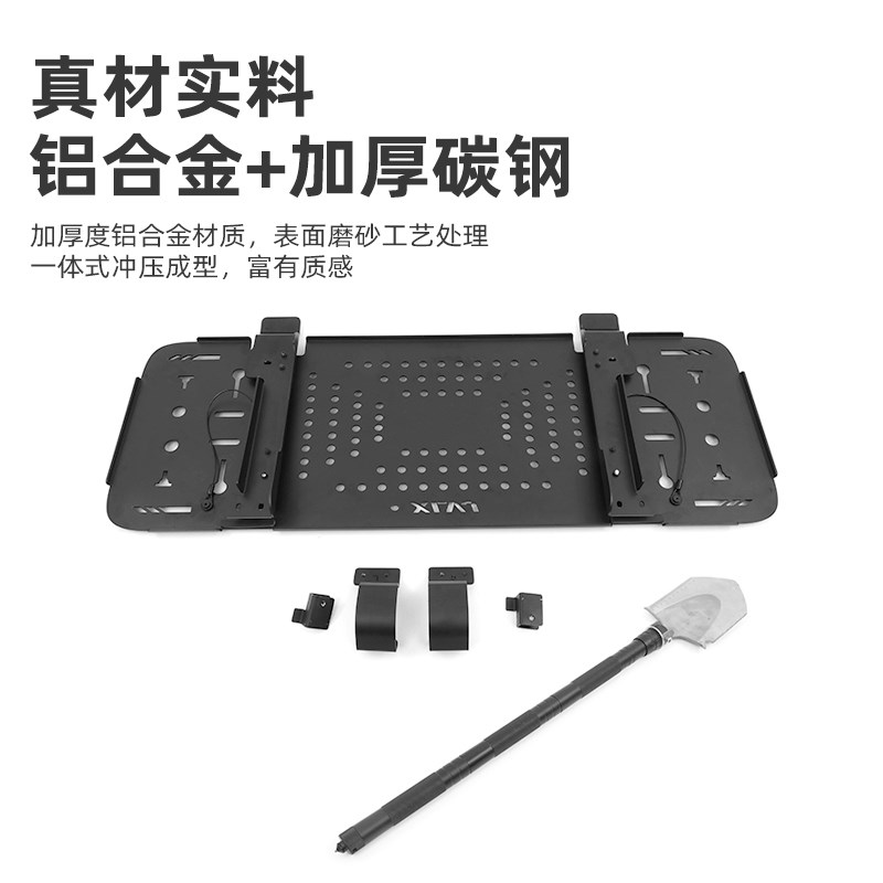 方程豹5尾门置物l架专用折叠餐桌板后备箱储物拓展架改装越野配件