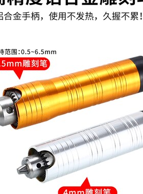 工有800W大功率吊磨机雕刻机玉石木工金属打磨抛光根木Z雕刻字笔