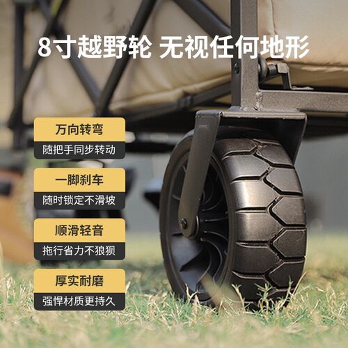 户外折叠露营f车野营小拖车手拉野餐便携营地车摆摊夜市收纳推车