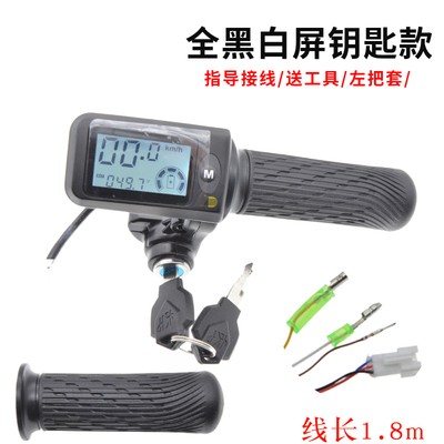 液晶防水转把加速j把364860V电动车霍尔加速器油门把手速度里程电