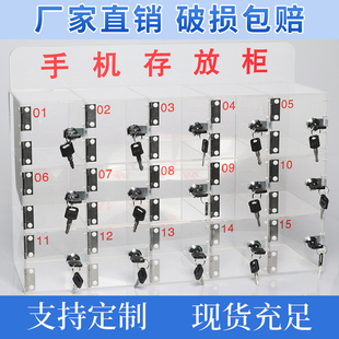 亚克力手机e存放盒透明带锁保管箱壁挂存放架学生员工手机存放柜