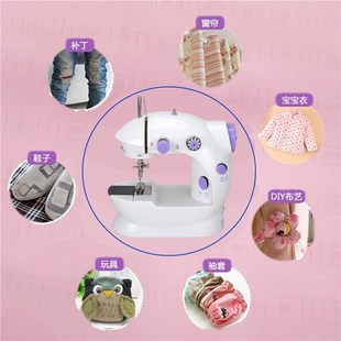 缝纫机家用小型迷你小电t动裁缝机微型台式 全自动吃厚缝衣机便携