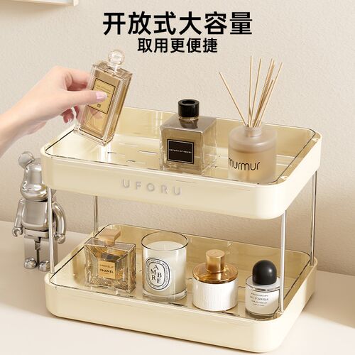 轻奢化妆品收纳盒桌q面梳妆台护肤品盒子卫生间洗手台置物架